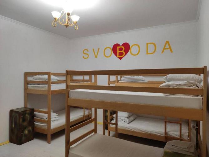 Hostel Europe-U Лвив Стая снимка
